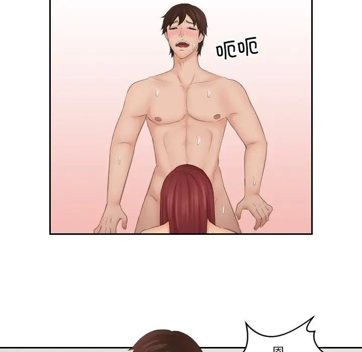 我的专属娃娃第27话