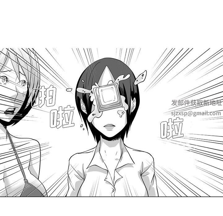 我们小区的奇怪阿姨第8话