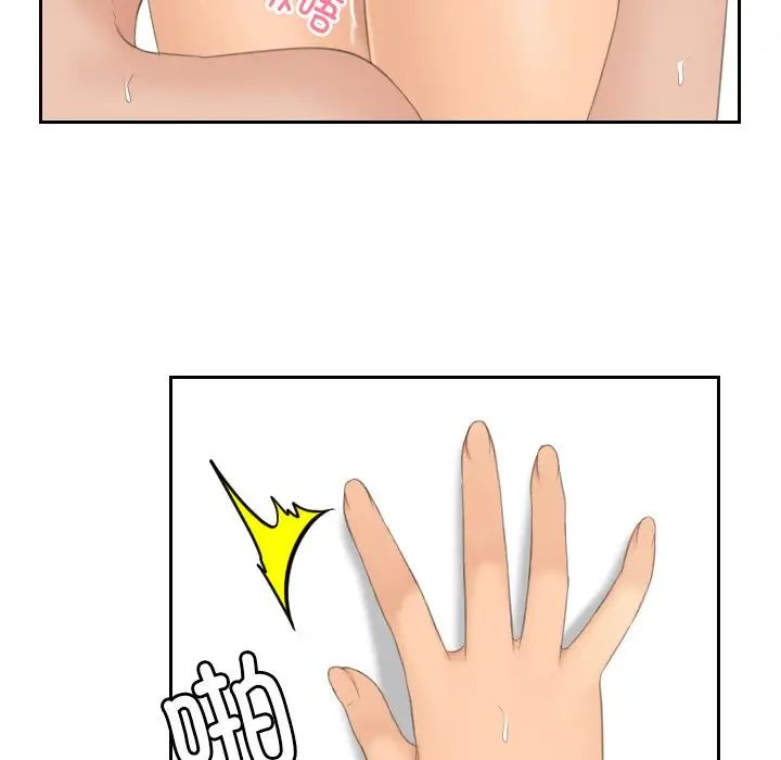 我的专属娃娃第27话