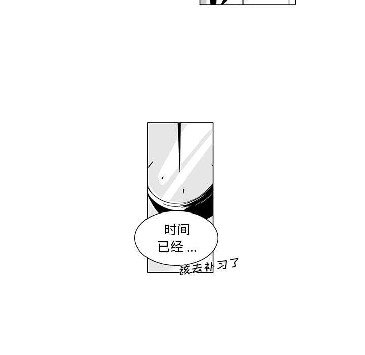 我们小区的奇怪阿姨第9话