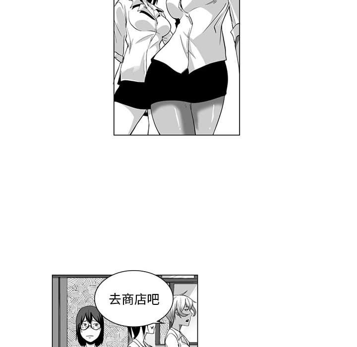 我们小区的奇怪阿姨第9话