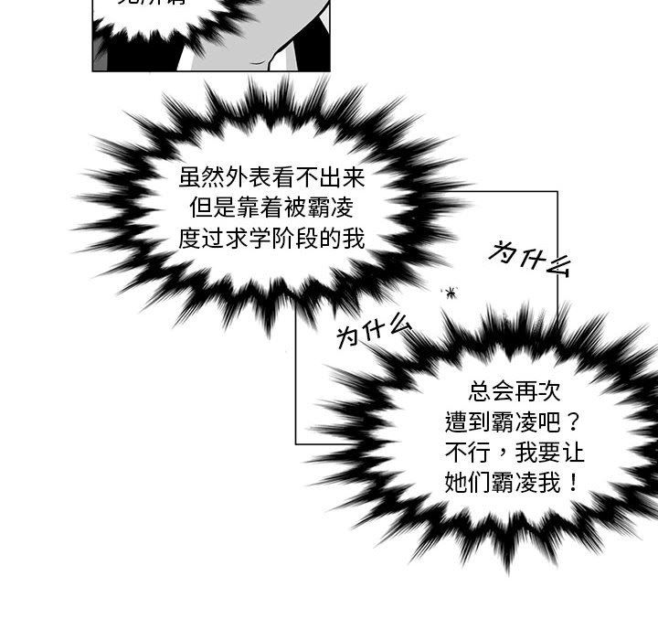 我们小区的奇怪阿姨第9话