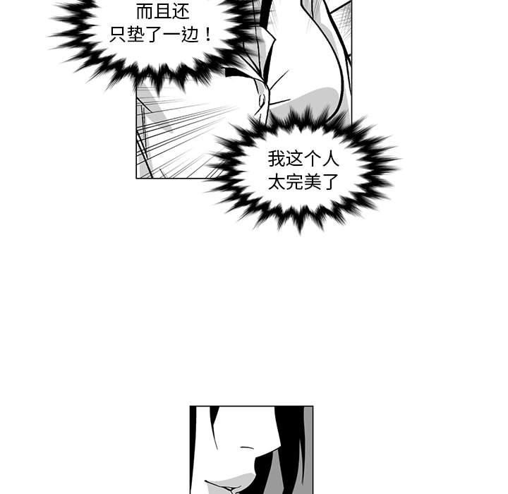 我们小区的奇怪阿姨第9话