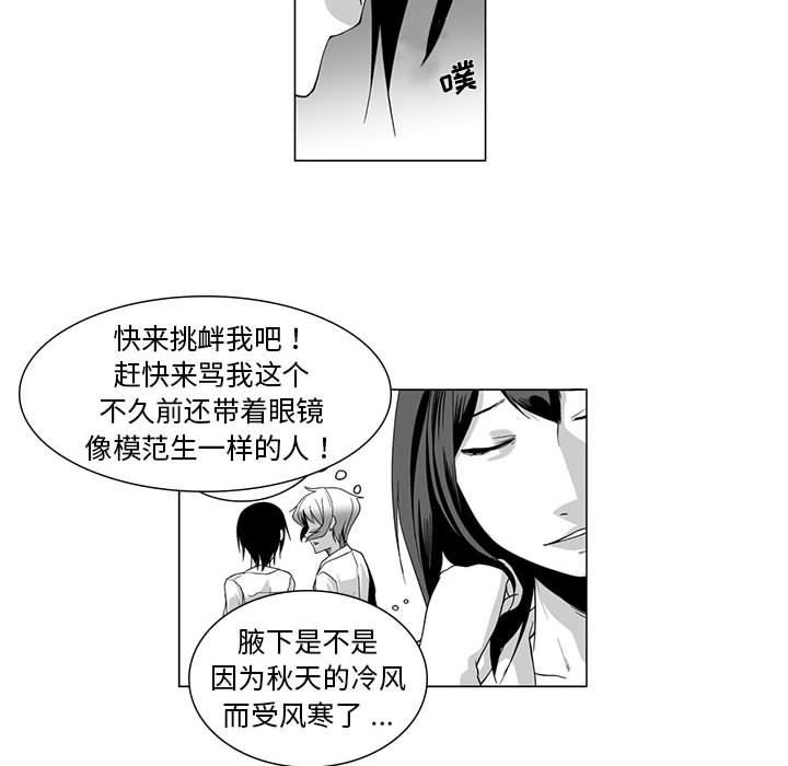 我们小区的奇怪阿姨第9话