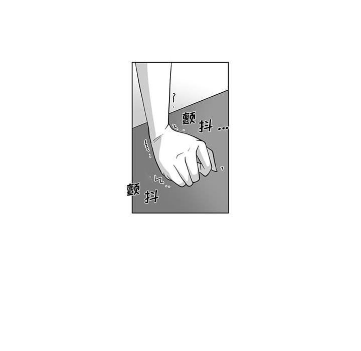 我们小区的奇怪阿姨第9话