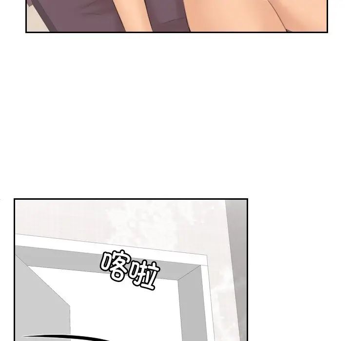 我的专属娃娃第27话