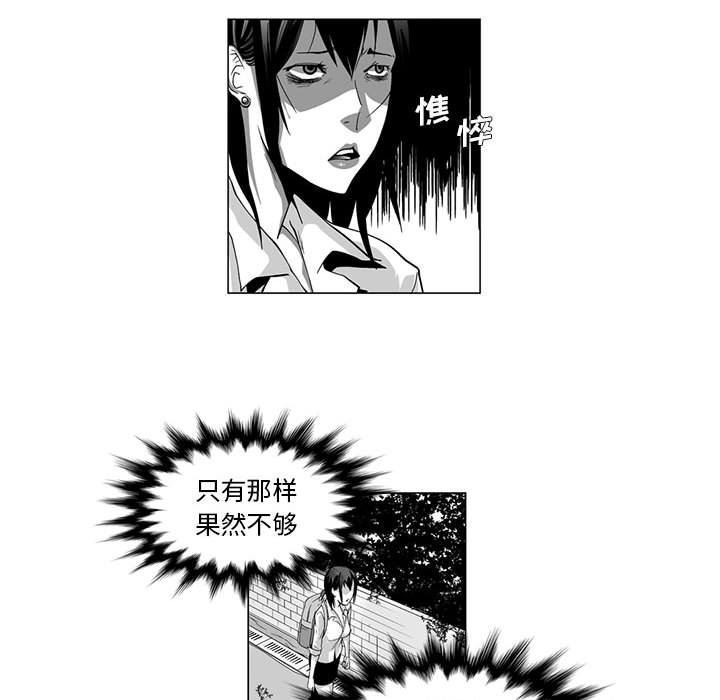 我们小区的奇怪阿姨第9话