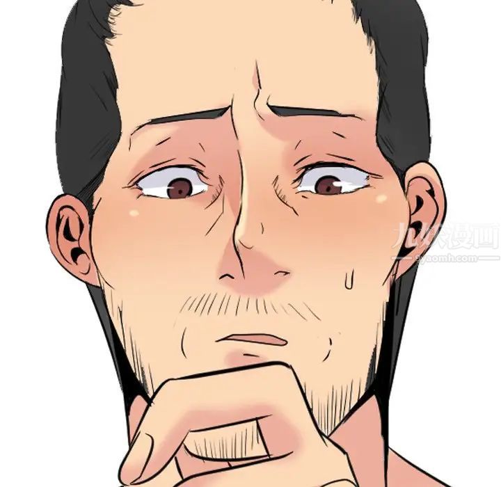 姊姊的秘密日记第30话