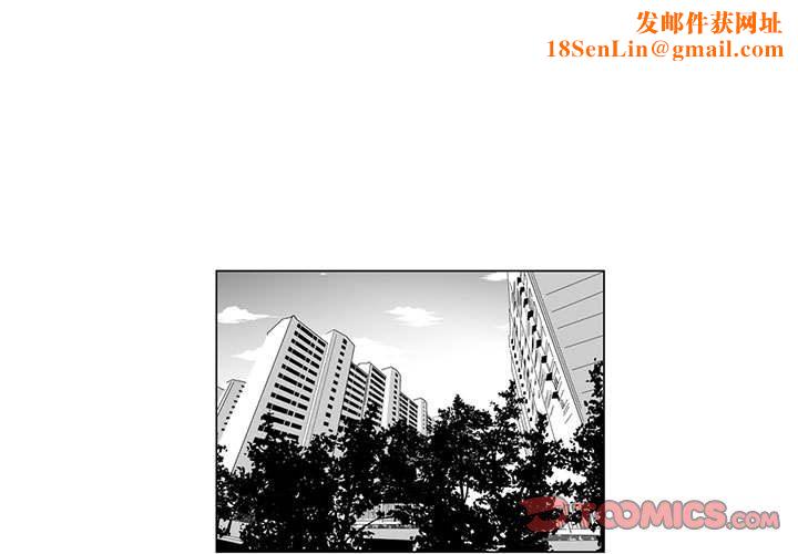 我们小区的奇怪阿姨第10话