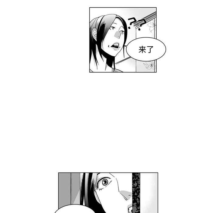 我们小区的奇怪阿姨第10话