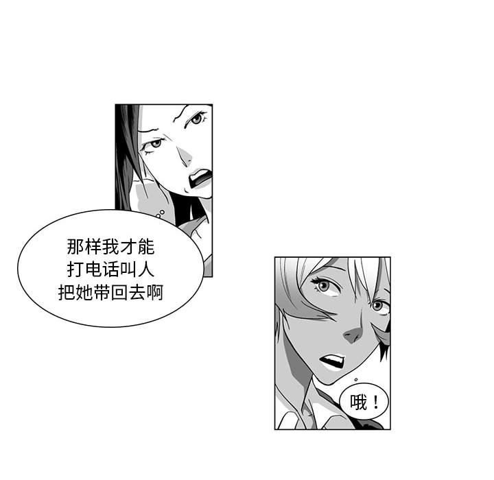 我们小区的奇怪阿姨第10话