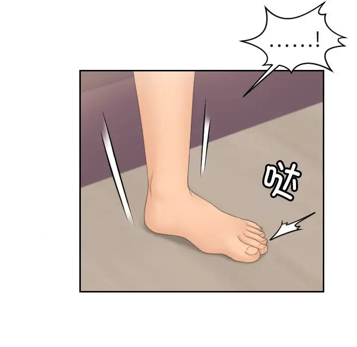 我的专属娃娃第28话