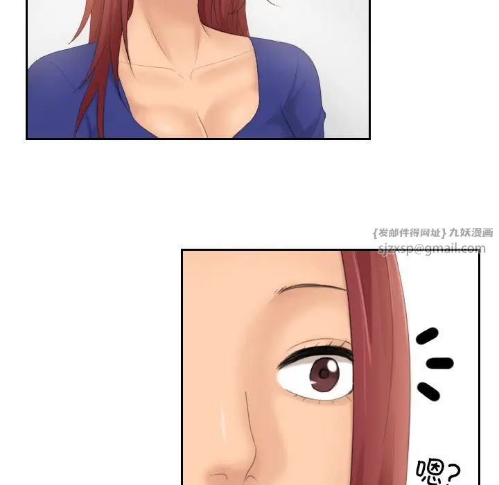 我的专属娃娃第28话