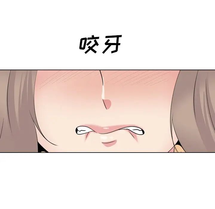 姊姊的秘密日记第30话