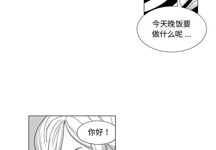 我们小区的奇怪阿姨第11话