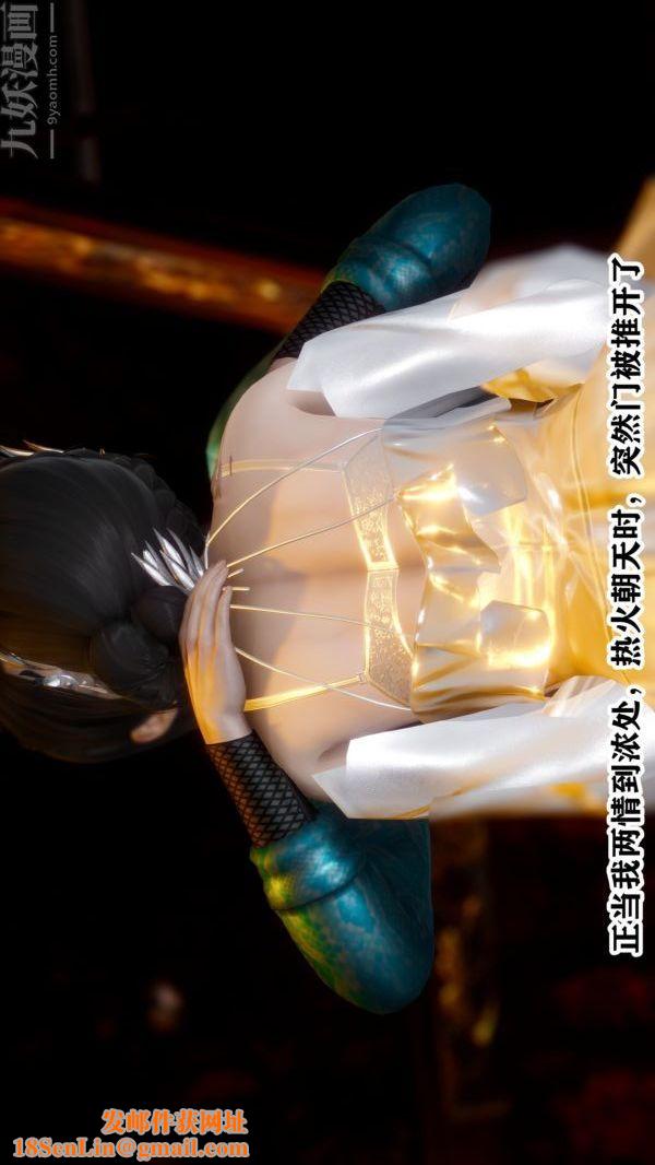 [3D]极品家丁01-王鹏篇