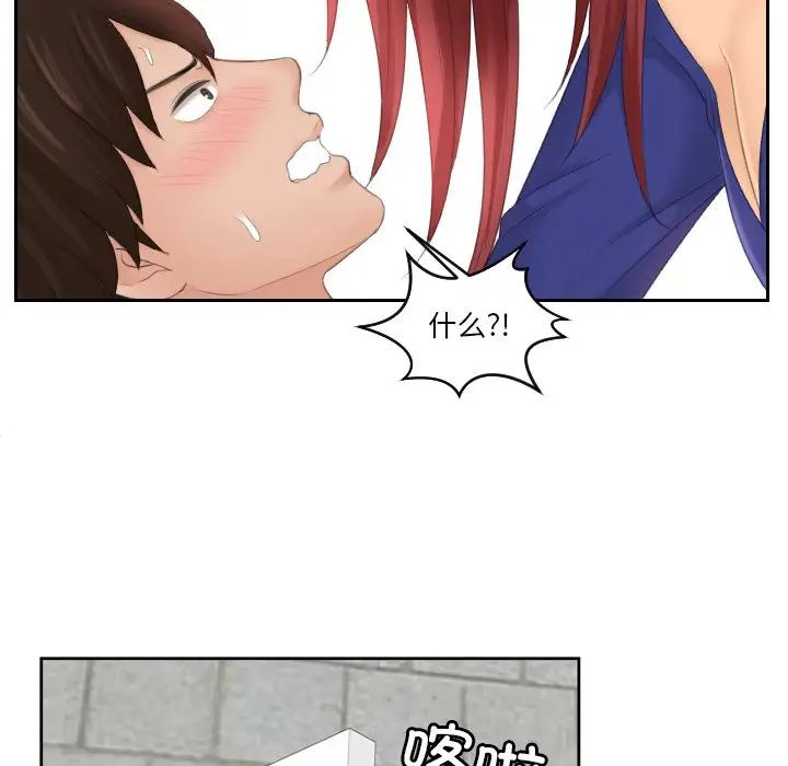 我的专属娃娃第28话