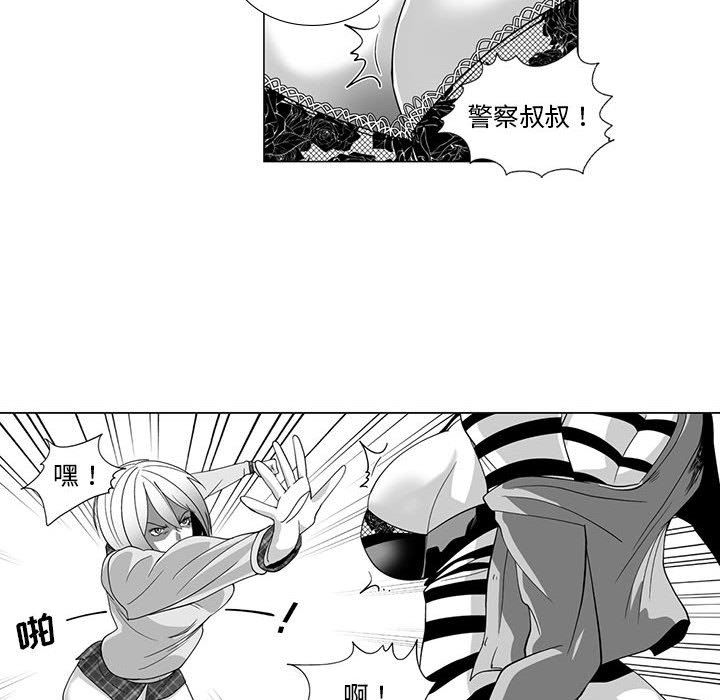 我们小区的奇怪阿姨第11话