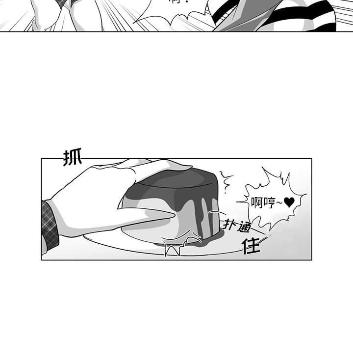 我们小区的奇怪阿姨第11话