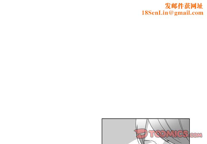 我们小区的奇怪阿姨第12话
