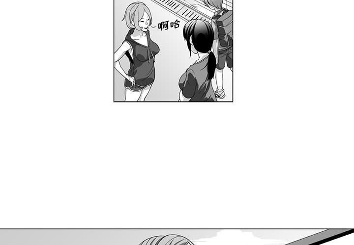 我们小区的奇怪阿姨第12话