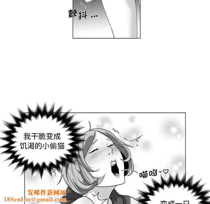 我们小区的奇怪阿姨第12话