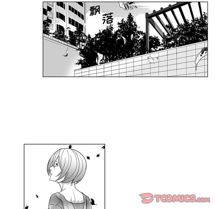 我们小区的奇怪阿姨第12话