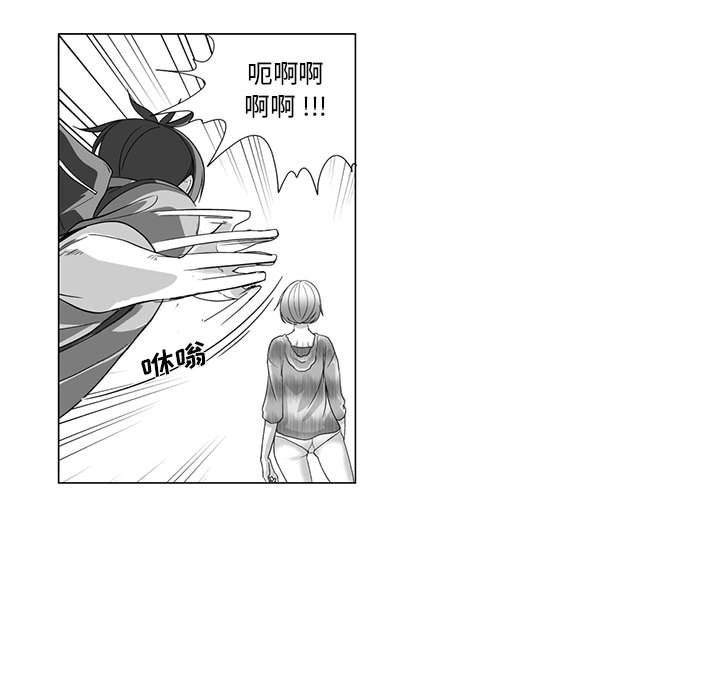 我们小区的奇怪阿姨第12话