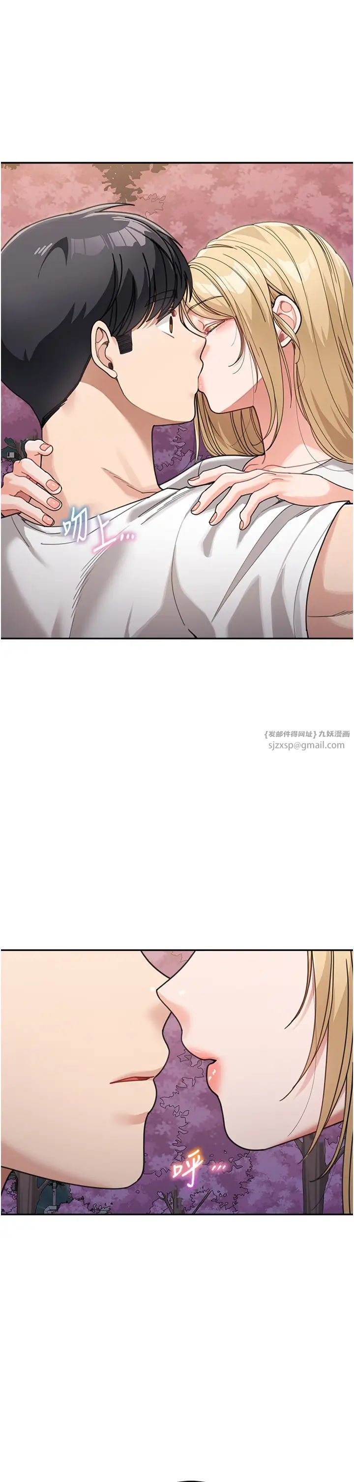 童颜继母第32话-魂牵梦萦的肉棒