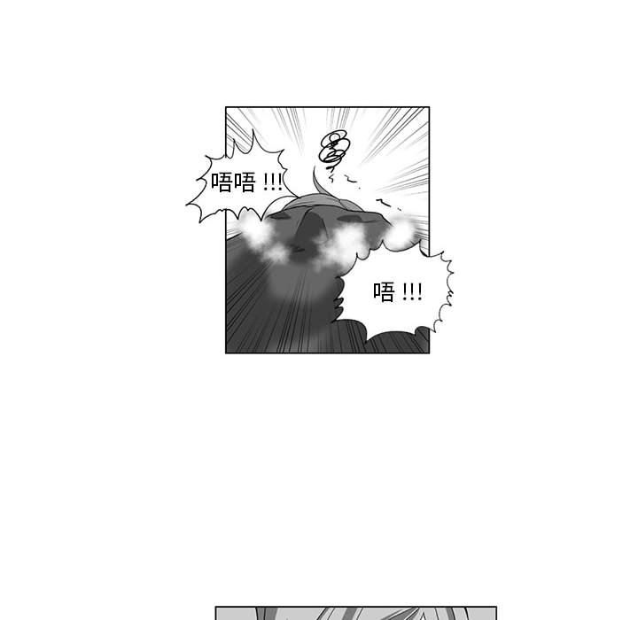 我们小区的奇怪阿姨第12话