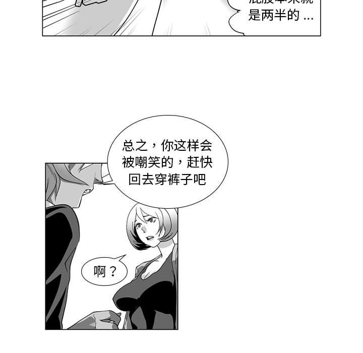 我们小区的奇怪阿姨第13话