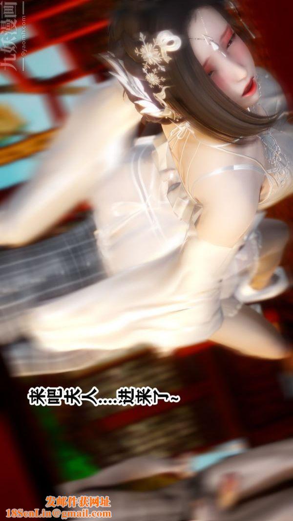 [3D]极品家丁04-王鹏篇