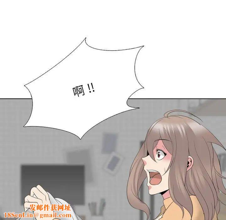 姊姊的秘密日记第31话