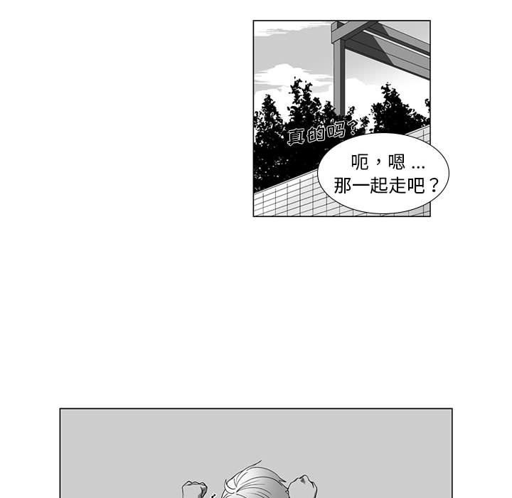 我们小区的奇怪阿姨第13话