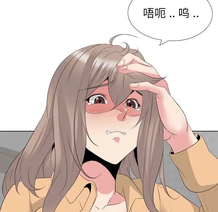 姊姊的秘密日记第31话