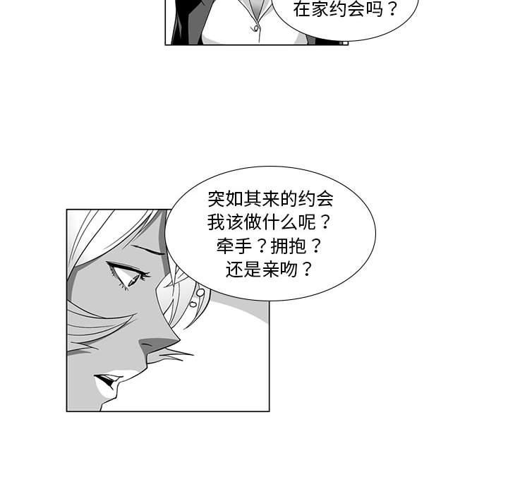 我们小区的奇怪阿姨第13话