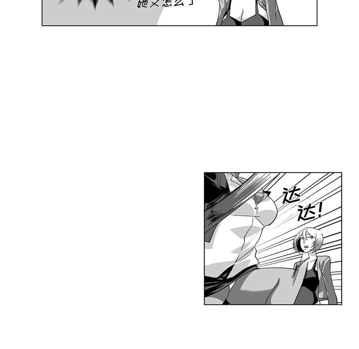 我们小区的奇怪阿姨第13话