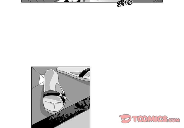 我们小区的奇怪阿姨第14话