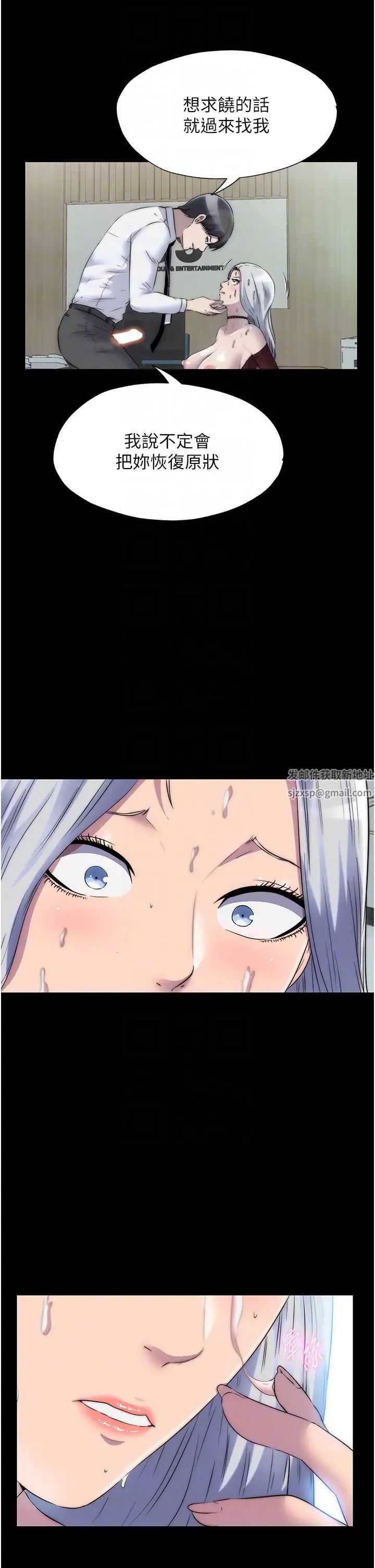 禁锢之慾第31话-对母狗的严厉调教