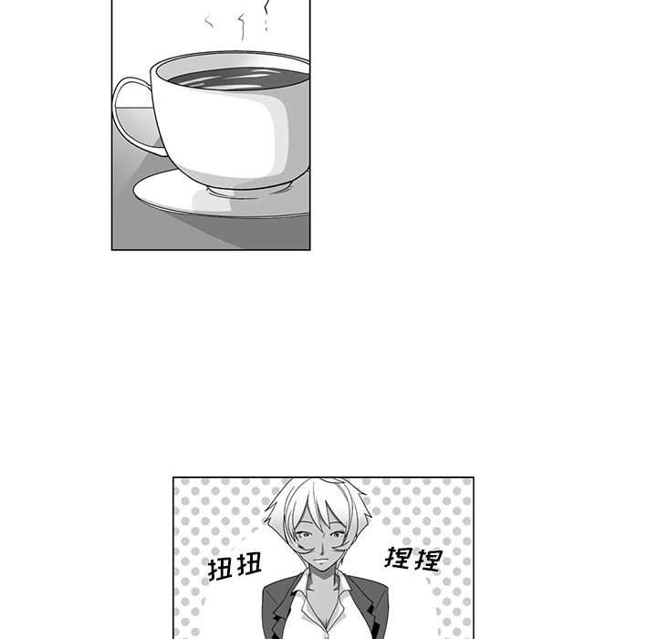 我们小区的奇怪阿姨第14话