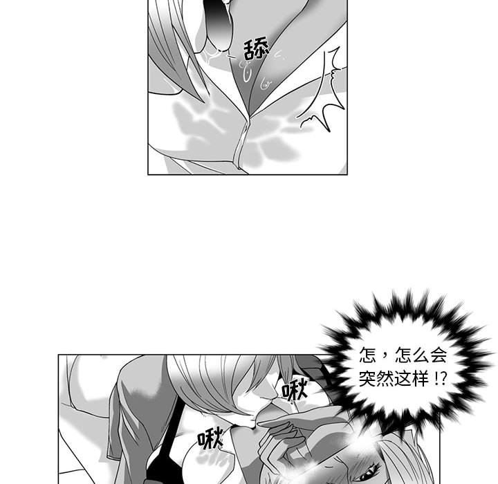 我们小区的奇怪阿姨第14话