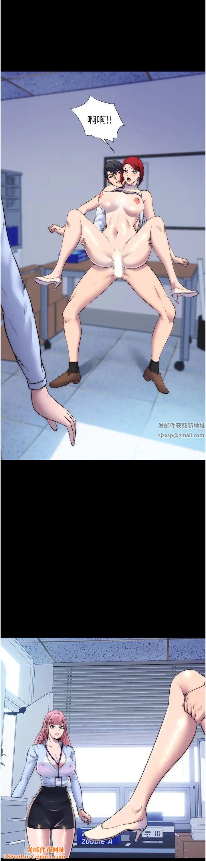 禁锢之慾第31话-对母狗的严厉调教