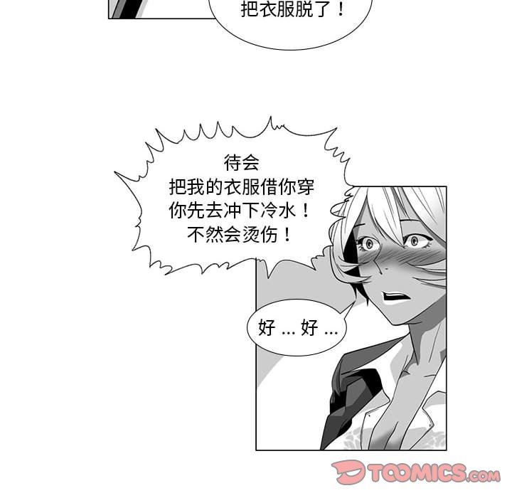 我们小区的奇怪阿姨第14话