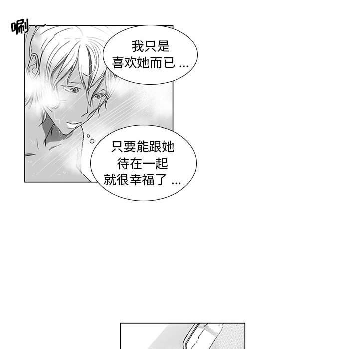 我们小区的奇怪阿姨第14话