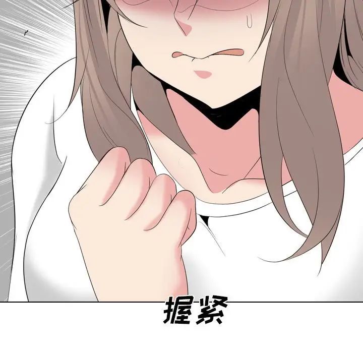 姊姊的秘密日记第31话