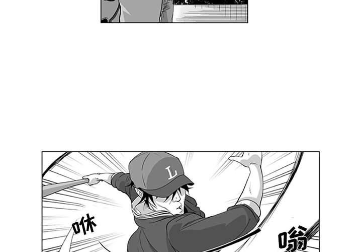 我们小区的奇怪阿姨第15话