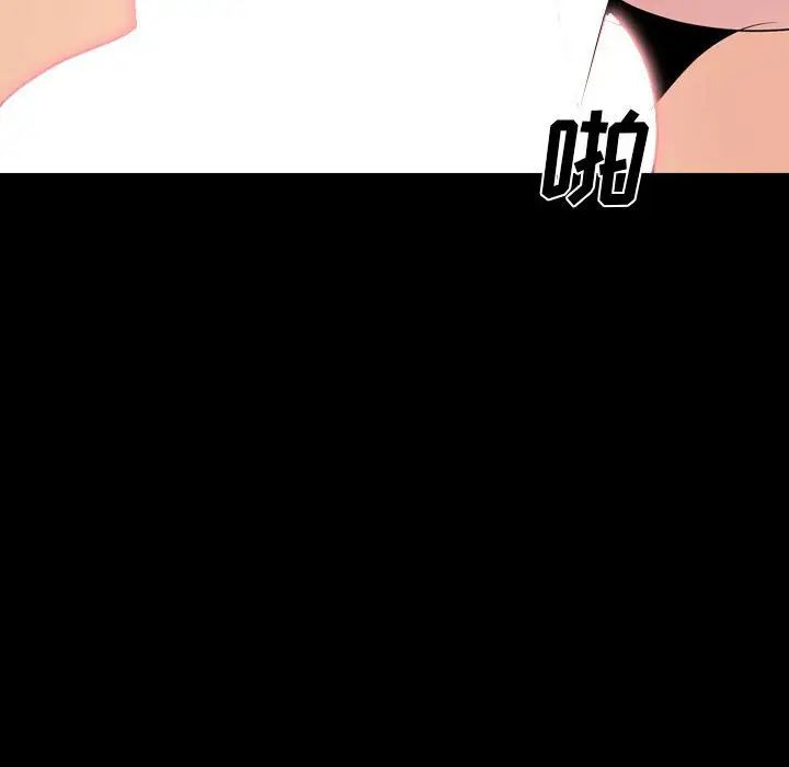 姊姊的秘密日记第31话