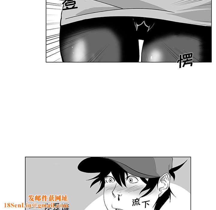 我们小区的奇怪阿姨第15话