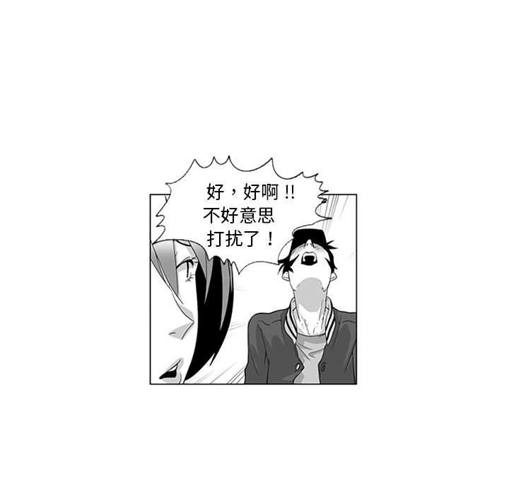我们小区的奇怪阿姨第15话
