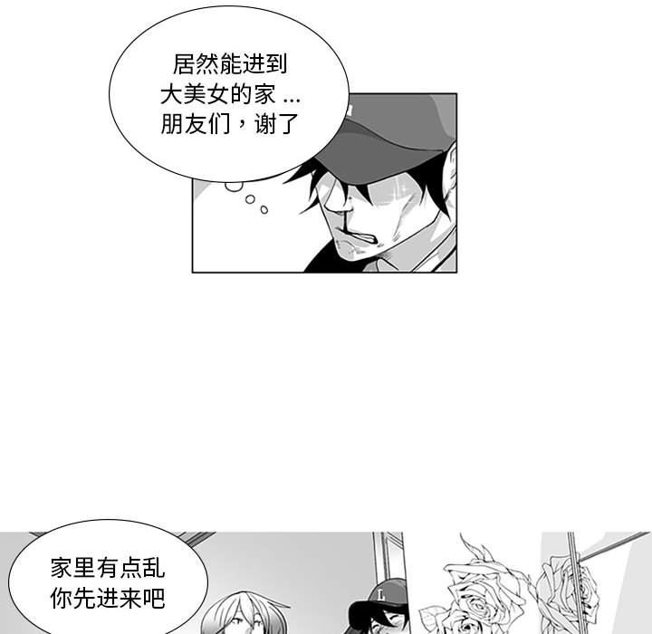 我们小区的奇怪阿姨第15话